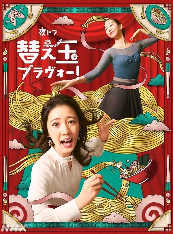 东条夏 被妻子的姐姐突然袭来 被榨精的两天一夜 东条夏 VENX-151-C - 口棒肉穴乳
