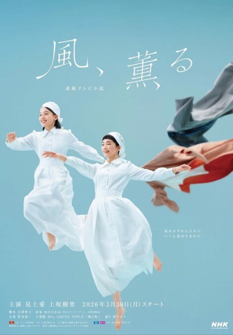 李沁边采访边做爱#性交 - 口棒肉穴乳
