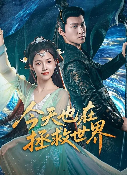 锅锅酱開檔黑絲S型曲線椰奶酥乳 - 口棒肉穴乳