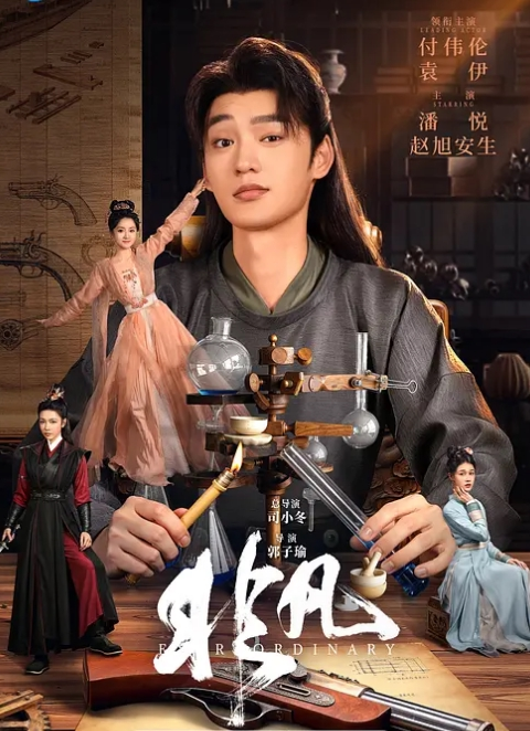 【jk少女】淫穴骑乘 蜜汁流不停 骚语说不停 - 口棒肉穴乳