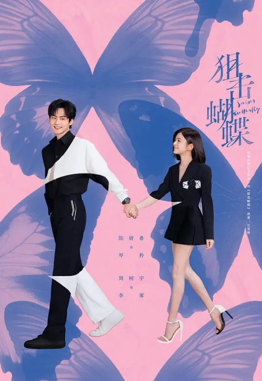 坏种利哥无套双飞姐妹花 - 口棒肉穴乳