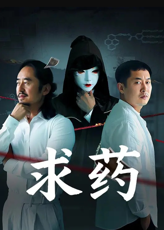 破产姐妹 第1季第21集 - 口棒肉穴乳