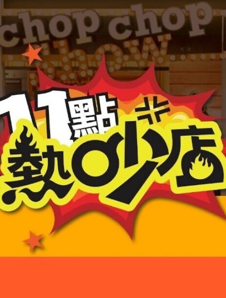 NiaEmyLiveShowVTuber正在玩弄自己他妈的机器假阳具并大声喷出高潮 - 口棒肉穴乳