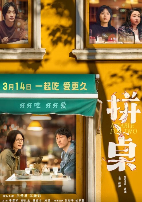调教公狗喷血推荐骚到骨子里的红色妖姬极度调教小伙给她舔骚逼喝尿 - 口棒肉穴乳