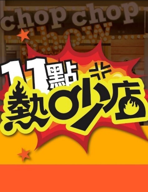 3D漫画-迷奸陷阱~1 - 口棒肉穴乳