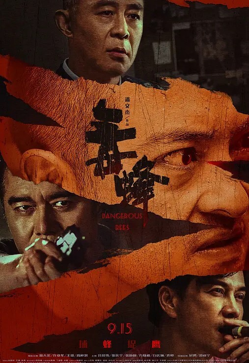 绿帽门事件老师趁老公不在约 - 口棒肉穴乳