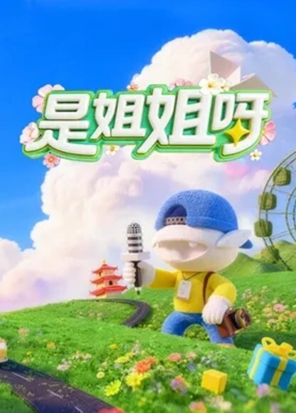 短发美女醉酒遭捡尸调教喷尿 - 紫萱 - 口棒肉穴乳
