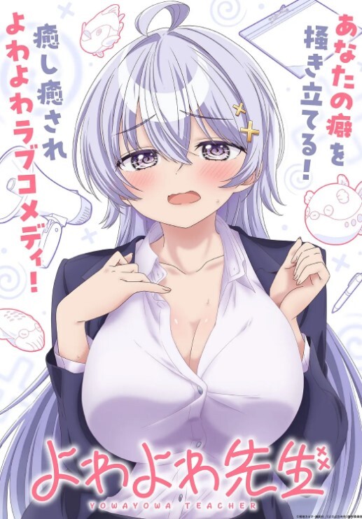 调教母狗绳缚道具抽插 - 口棒肉穴乳